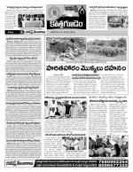 Khammam constituencies