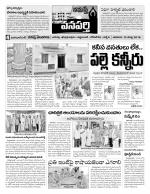 Mahaboobnagar Constituencies