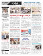 East Godavari District