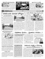 Medak Constituencies