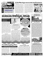 Rangareddy Constituencies