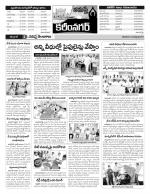 Karimnagar Constituencies