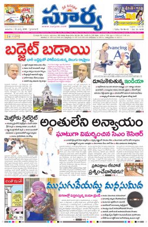 Sunday, March 13, 2016