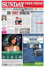 Free Press - Ujjain Epaper Edition