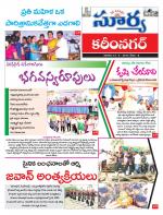 Karimnagar