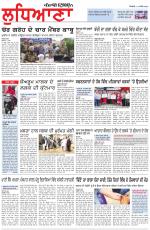 Punjabi Tribune (Ludhiana)