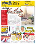 Ranga Reddy District