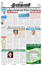 Dinamani - New Delhi