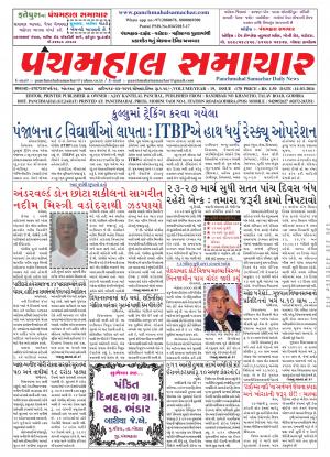 PMS-14/03/2016