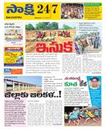 Vijayanagaram District