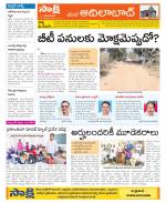 Adilabad Constituencies