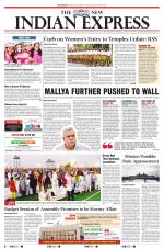 The New Indian Express-Jeypore
