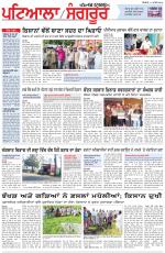 Punjabi Tribune (Patiala-Sangrur)
