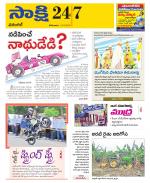 Hanamakonda District