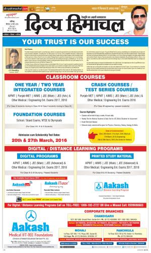 Divya Himachal Chandigarh