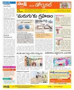 Hanamakonda Constituencies