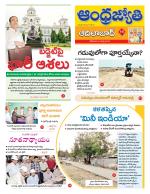 Adilabad District