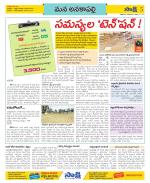 Visakhapatnam Constituencies Old