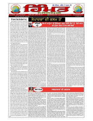 Himmatpura.com