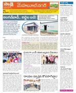 Mahabubnagar Constituencies