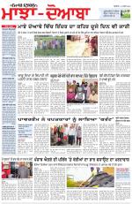 Punjabi Tribune (Majha/Doaba)