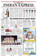The New Indian Express-Kannur