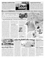 Mahaboobnagar Constituencies