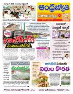 Visakhapatnam District