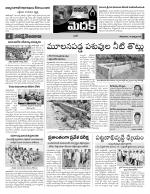 Medak Constituencies