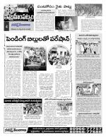 Rangareddy Constituencies