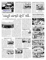 Hyderabad Constituencies