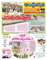 Karimnagar District