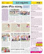 SPSR Nellore Constituencies