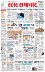 Star Samachar Satna