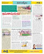 YSR Kadapa Constituencies