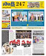 East Godavari District