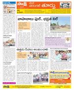 Warangal City Constituencies