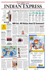 The New Indian Express-Tiruchy