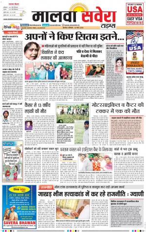 Malwa