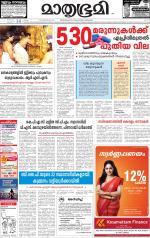 Kozhikode (includes Wayanad)