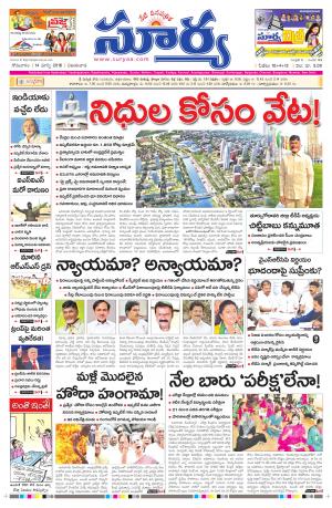 Monday, March 14, 2016