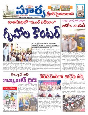 Monday, March 14, 2016