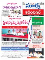Karimnagar