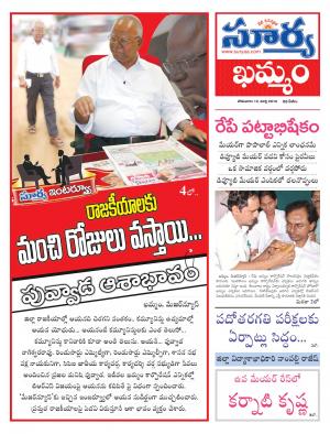 Monday,March 14,2016