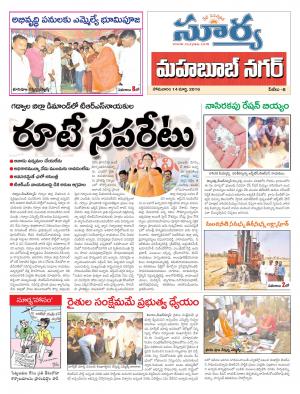 Monday,March 14,2016