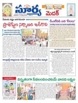 Monday,March 14,2016