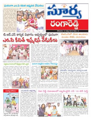 Monday,March 14,2016