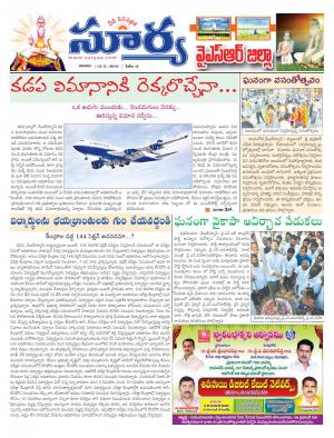 Monday,March 14,2016