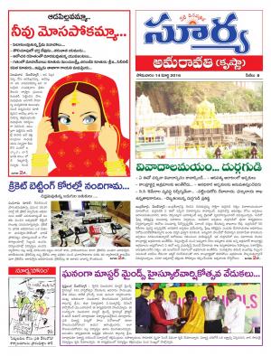 Monday,March 14,2016