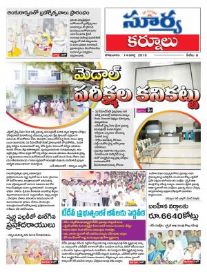 Monday,March 14,2016